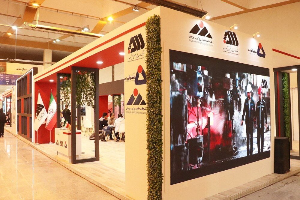 تقدیر استاندار کرمان از مشارکت حداکثری گلگهر در حوزه دانش بنیان