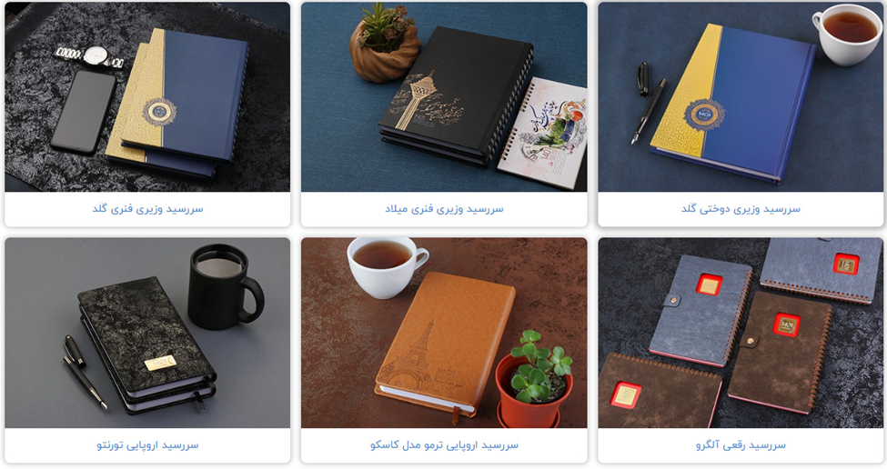 سررسید برای برنامه ریزی هفتگی مناسب است یا روزانه؟