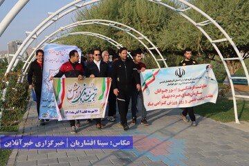 آغاز برنامه‌های هفته تربیت بدنی و ورزش در آذربایجان‌غربی