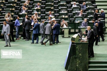 جلسه علنی مجلس شورای اسلامی (۲۶ مهر ۱۴۰۱)