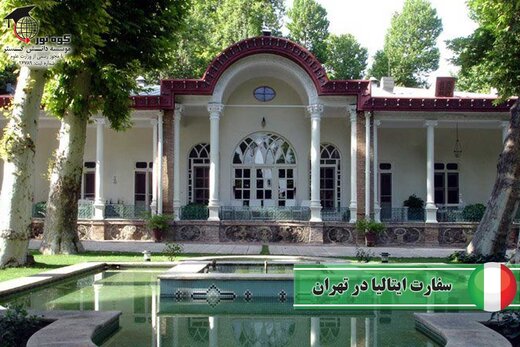 اینترنت ایران، سفارت ایتالیا را ناچار به «عذرخواهی» کرد اینترنت ایران، سفارت ایتالیا را ناچار به «عذرخواهی» کرد
