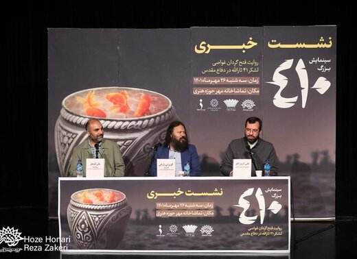 از صدای انفجار در برج میلاد نترسید از صدای انفجار در برج میلاد نترسید