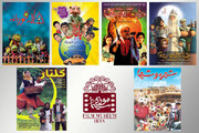 نمایش آثار ۴ دهه سینمای کودک در موزه سینمای ایران