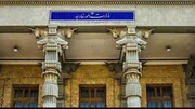 MFA reacts to discovery of corpse in Tehran-Frankfurt plane
