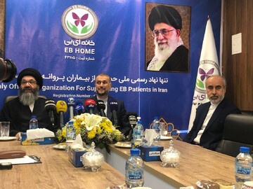 بازدید وزیر امور خارجه از خانه بیماران پروانه‌ای
