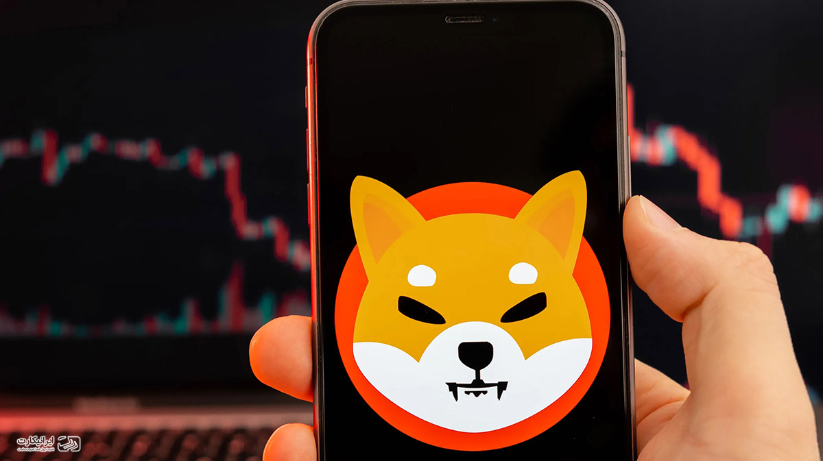 خرید و فروش شیبا از صرافی معتبر ایرانیکارت