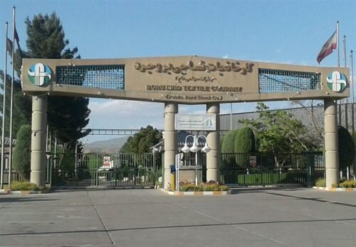 تخصیص ۲۵ میلیارد تومان تسهیلات به نساجی بروجرد 
