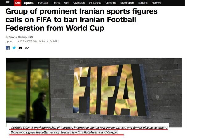 گاف CNN در حاشیه‌سازی برای تیم ملی ایران
