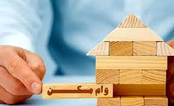 وام جدید مسکن را چند بخریم؟ وام جدید مسکن را چند بخریم؟