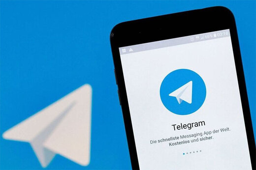 ببینید | علت مجازات تلگرام در آلمان