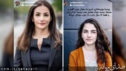 رسانه تندروی اصولگرا : سوئدی ها علاقه ندارند وزیر شوند، دو زن ایرانی‌الاصل را به عنوان «وزیر» معرفی کردند / این دو، برده‌های وفادار اربابان خود هستند