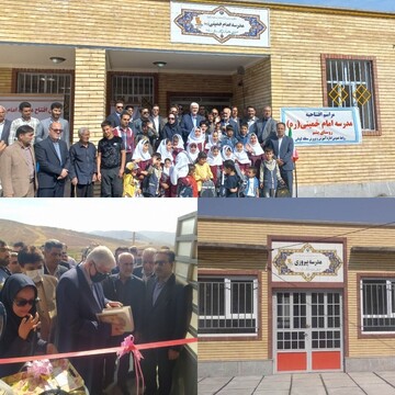 احداث 11 مدرسه در لرستان توسط بانک پاسارگاد