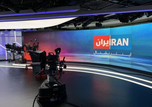 ببینید | تشویق علنی برای جنگ خیابانی در ایران در شبکه ایران اینترنشنال!