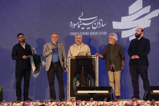 سه چهره ماندگار سینمای حوزه هنری تجلیل شدند / رونمایی از هویت برند جدید سوره
