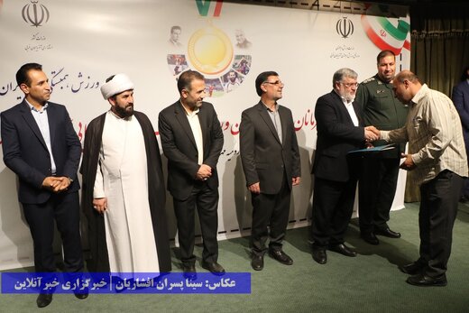 تجلیل از قهرمانان ورزشی استان آذربایجان‌غربی