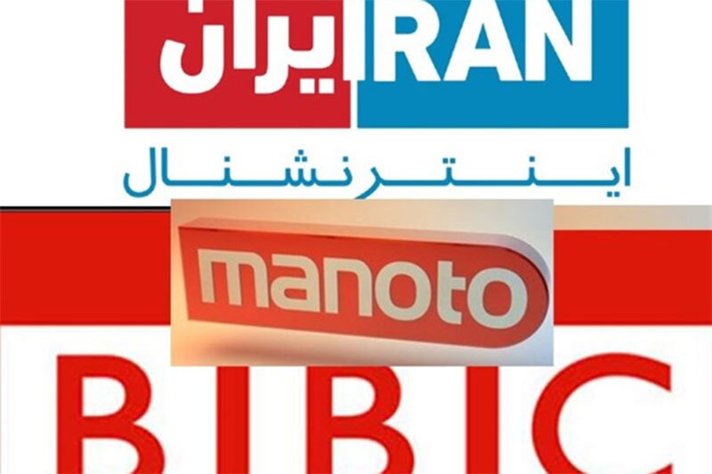 ایران می‌تواند از بی‌بی‌سی و ایران اینترنشنال شکایت کند؟