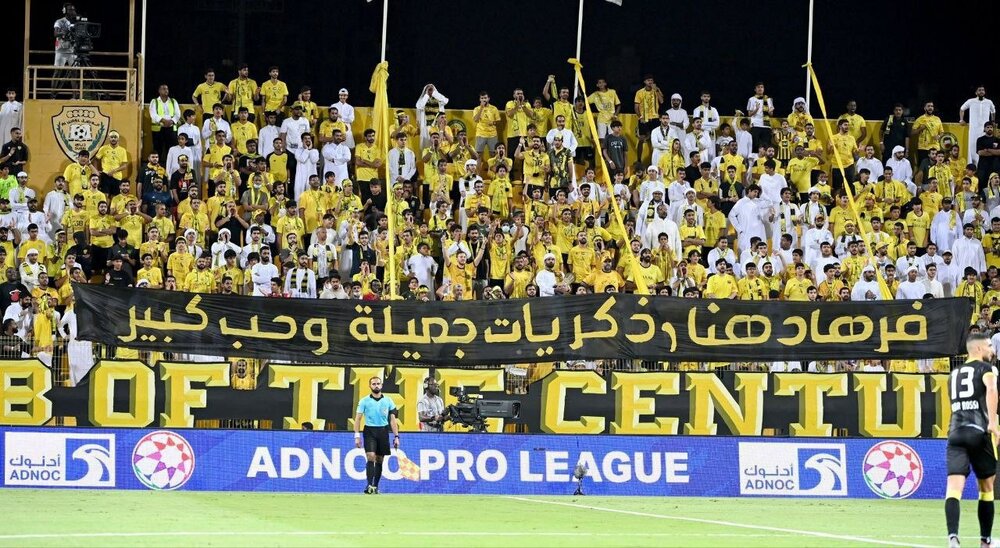 عکس | سنگتمام هواداران الوصل برای فرهاد مجیدی