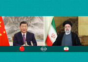 Raisi calls for expanding China-Iran ties based on mutual respect