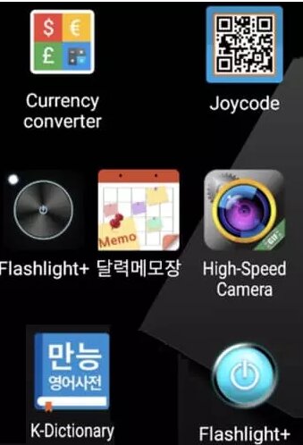 کشف یک بدافزار خطرناک اندرویدی/ همین حالا این برنامهها را پاک کنید