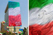 ببینید | سقوط اولین دیوارنگاره میدان جهاد تهران!