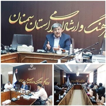 بررسی چگونگی برگزاری آیین های نکوداشت چهره های فرهنگی، ادبی و هنری در انجمن آثار و مفاخر استان سمنان