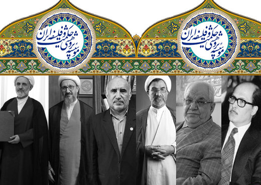 از انجمن سلطنتی تا انجمن اسلامی