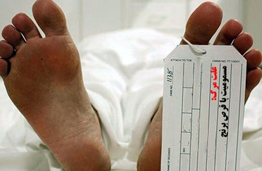 این سم خطرناک علت ۱۱ درصد از مرگهای ناشی از مسمومیت