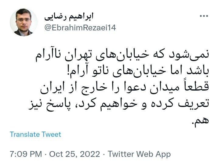 تهدید«خیابان های آرام ناتو» از سوی نماینده دشتستان در مجلس   / قطعا، میدان دعوا را خارج از ایران تعریف خواهیم کرد