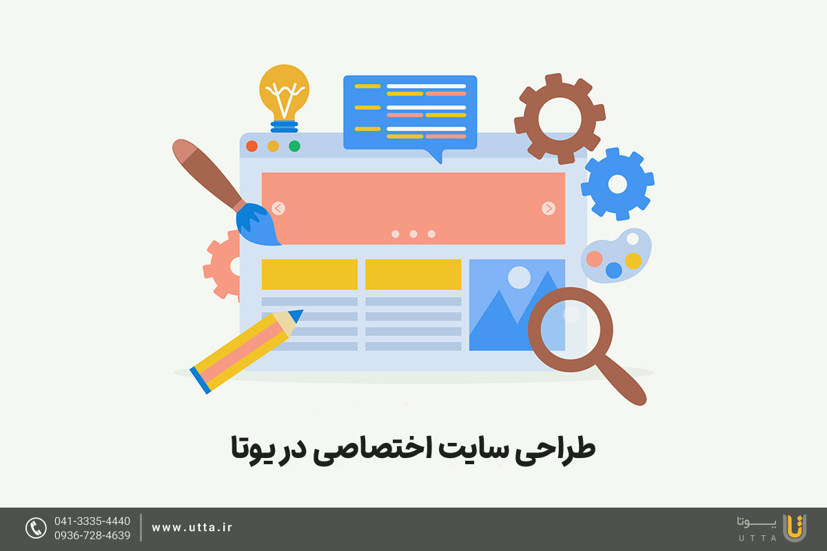 خدمات برنامه نویسی اختصاصی ، کسبوکار شما را یک پله از دیگران جلو میاندازد!