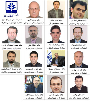  15 عضو هیئت علمی دانشگاه مازندران دو درصد دانشمندان برتر جهان شدند