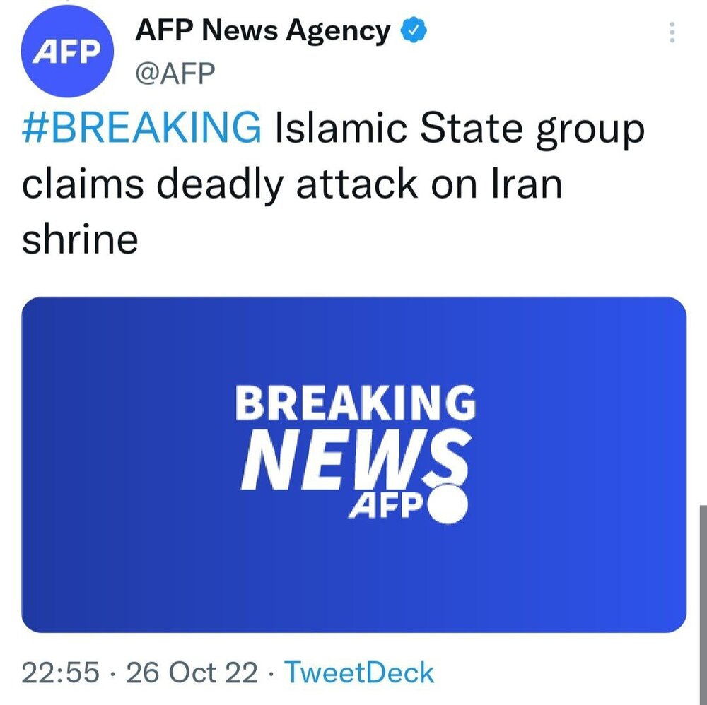 خبرگزاری فرانسه: «داعش» مسئولیت حمله تروریستی در حرم شاهچراغ را به عهده گرفت