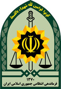 ایرنا : فرمانده انتظامی مهاباد زخمی شد