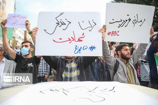 تجمع اعتراضی دانشجویان مقابل سفارت انگلیس