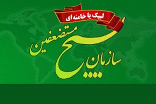 فرماندار مشهد: دو بسیجی در اغتشاشات اخیر مشهد به شهادت رسیدند / با چاقو به پنج بسیجی حمله شد فرماندار مشهد: دو بسیجی در اغتشاشات اخیر مشهد به شهادت رسیدند / با چاقو به پنج بسیجی حمله شد