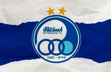 عجیب و غریبترین بدهی باشگاه استقلال عجیب و غریبترین بدهی باشگاه استقلال