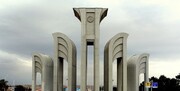 تصاحب بخشی از زمین‌های دانشگاه صنعتی اصفهان/شورای دانشگاه بیانیه صادر کرد