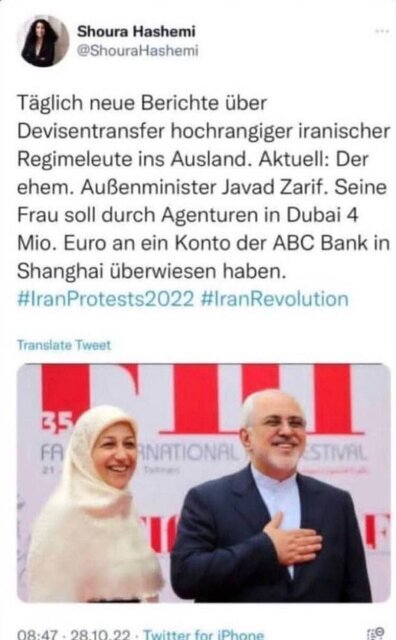 واکنش ظریف به اتهامات مجازی «تندروهای دو طرف»/ عدهای توبه نامه دروغین از سوی من منتشر میکنند