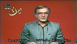 دیدنیترین صدا امروز در خاک آرام گرفت