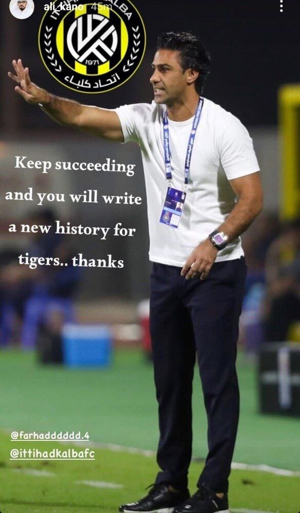 عکس | فرهاد مجیدی و تاریخسازی برای ببرها