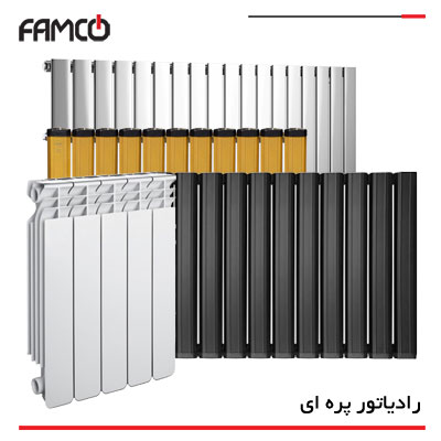 انتخاب بهترین رادیاتور