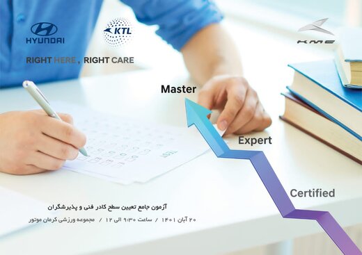 ارتقا شبکه نمایندگی رسمی هیوندا در ایران