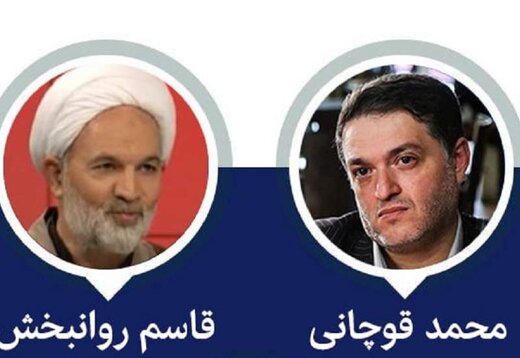 10 نکته از مناظره داغ قوچانی با روانبخش / مناظره داغ؛ 2 نامی که گفته نشد