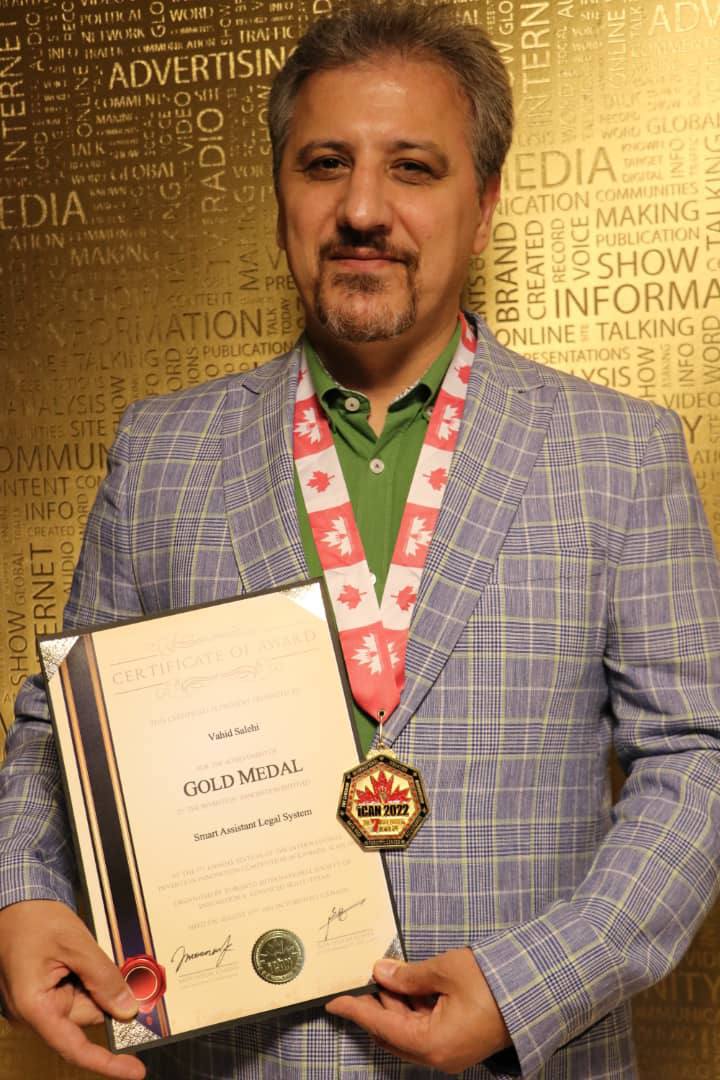 An Iranian Lawyer Won a Gold Medal and Special Award in the International Invention Competition in Canada ican-Toronto 2022