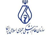 نایب رئیس نظام پزشکی تهران: ۳۰ پزشک در تجمع چهارشنبه بازداشت شدند / بیشتر بازداشتی ها آزاد شدند
