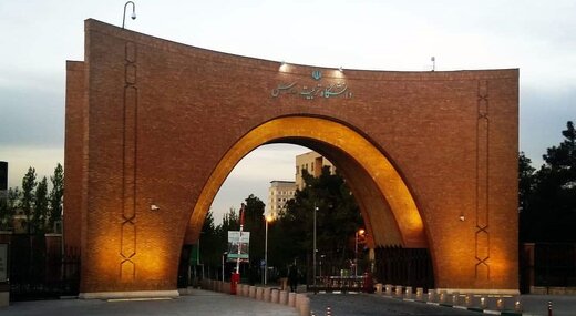 رئیس دانشگاه تربیت مدرس: همه ما سربازان امام خامنهای هستیم / رستوران «شکرانه»برای استفاده مشترک خانم ها و آقایان در نظر گرفته شد رئیس دانشگاه تربیت مدرس: همه ما سربازان امام خامنهای هستیم / رستوران «شکرانه»برای استفاده مشترک خانم ها و آقایان در نظر گرفته شد