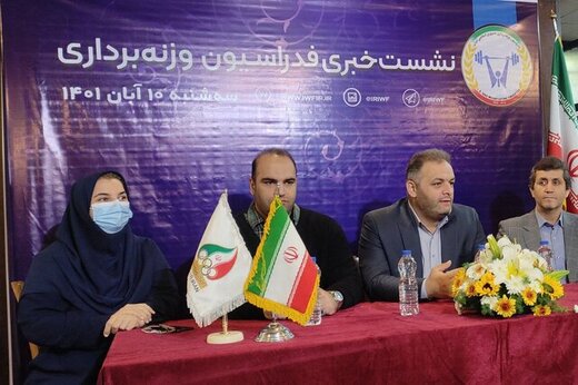 انوشیروانی: دستمان در داشتن وزنه‌بردار خالی است