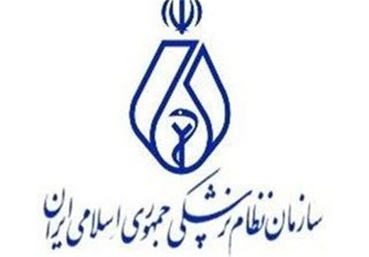 نایب رئیس نظام پزشکی تهران: ۳۰ پزشک در تجمع چهارشنبه بازداشت شدند / بیشتر بازداشتی ها آزاد شدند
