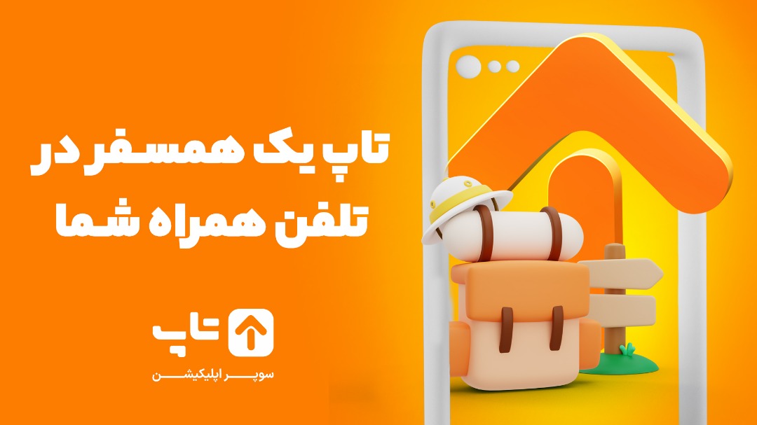 برای سفر خارج از کشور با خودروی شخصی چه اقداماتی باید انجام دهیم؟