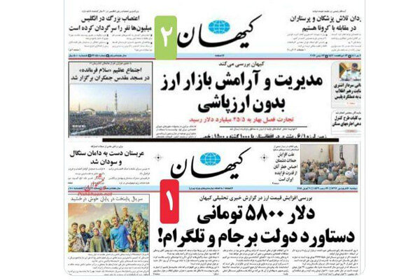 دلار ۳۵ هزار تومانی؛ دستاورد رئیسی و پیمان شانگهای و فیلترینگ! + عکس