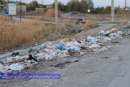 آزادراه‌نمای زباله و بوی نامطبوع!